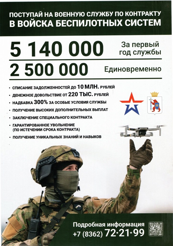 Плакат.jpeg