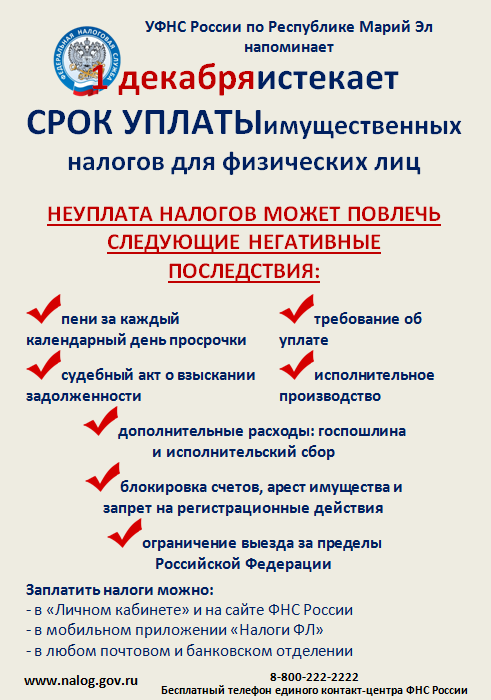 Безымянный.png