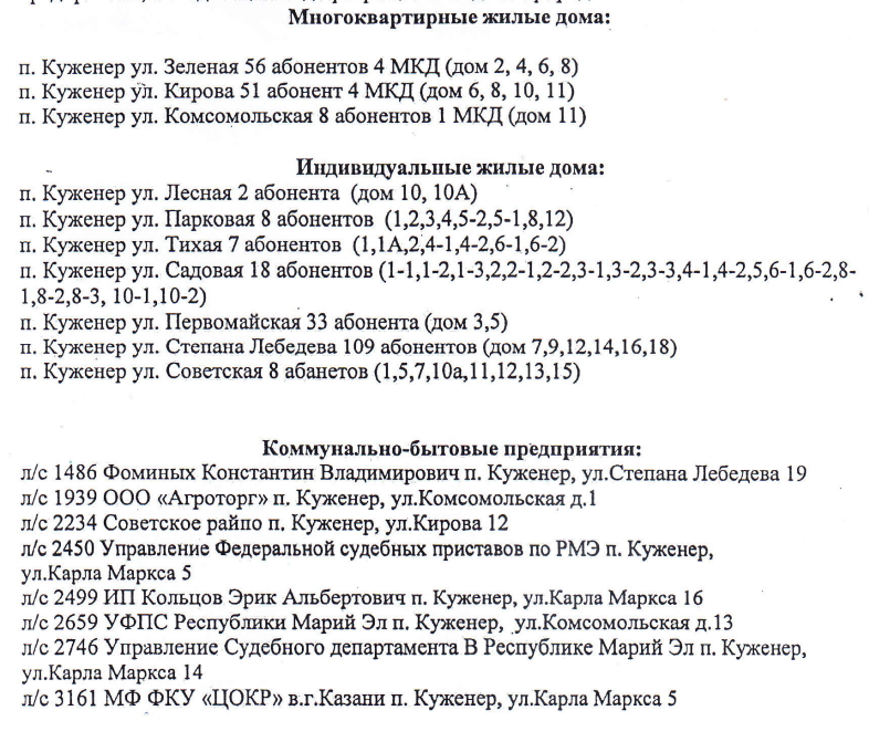 2022-11-29_15-25-15.png