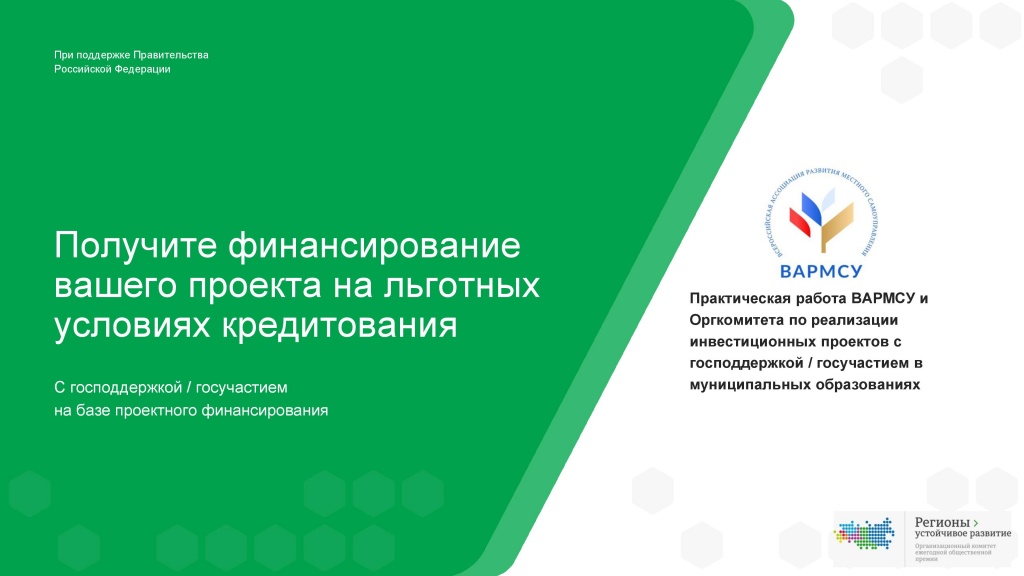 Пр_7_Брошюра_по_работе-001.jpg