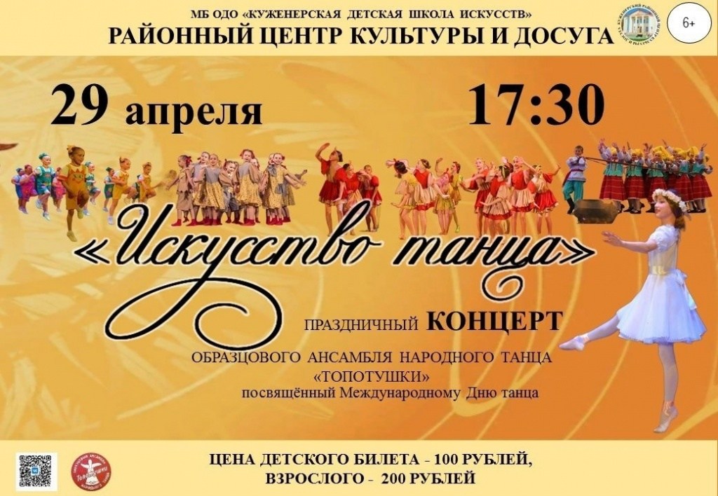 афиша.jpg афиша.jpg
