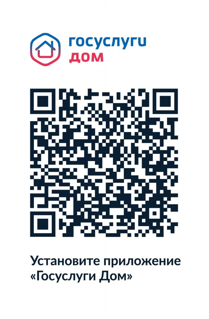 Квитанция.jpg Квитанция.jpg
