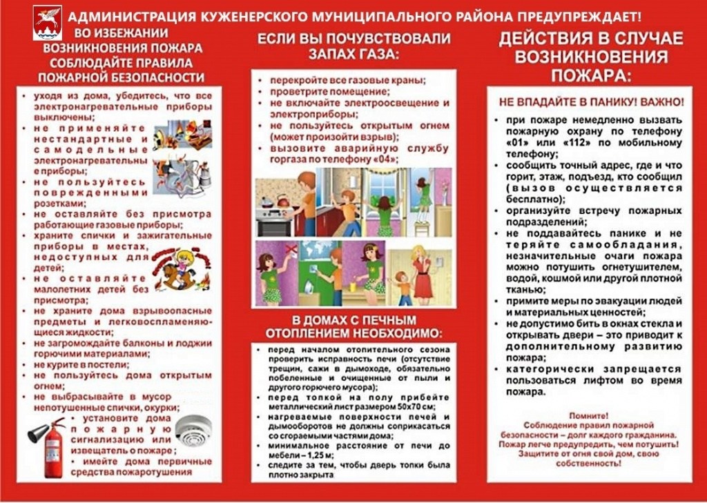 Осторожно!.jpg Осторожно!.jpg