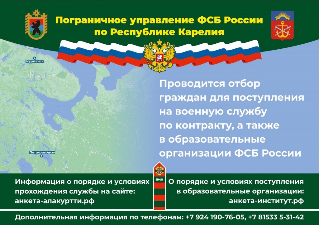 Плакат.JPG