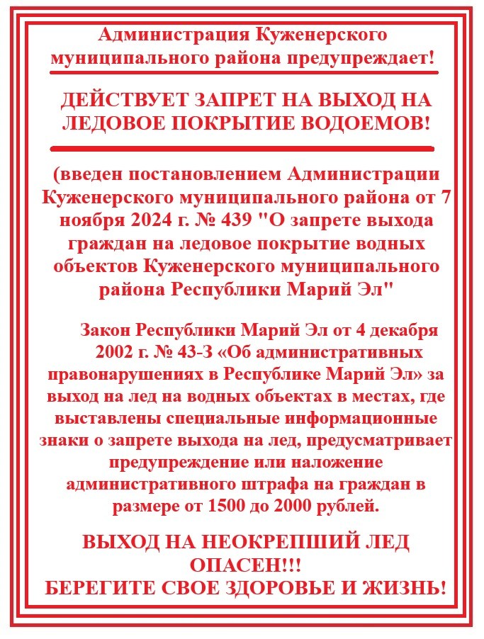 Напоминаем!.jpg