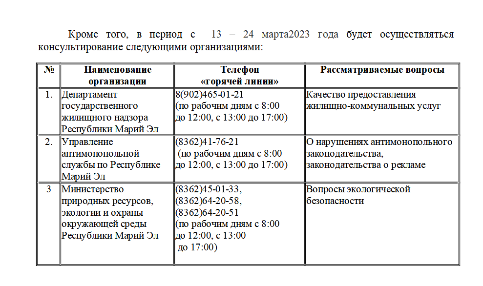 2023-03-09_09-52-36.png