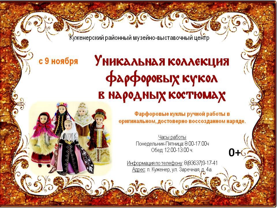 Афиша1.jpg
