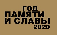 Официальный сайт